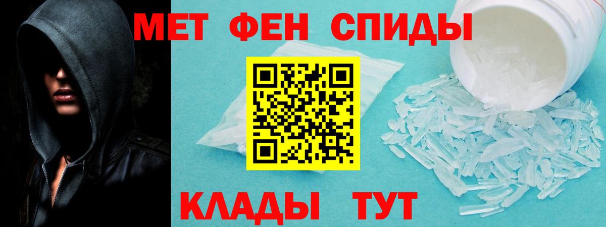 АМФ Розовый Урюпинск