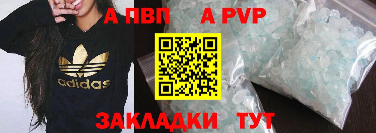 МДМА Урюпинск