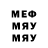MDMA молли Anastasik