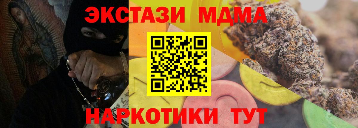 купить   Экстази  Вход с VPN  mega ссылка  Урюпинск  Ecstasy Punisher 