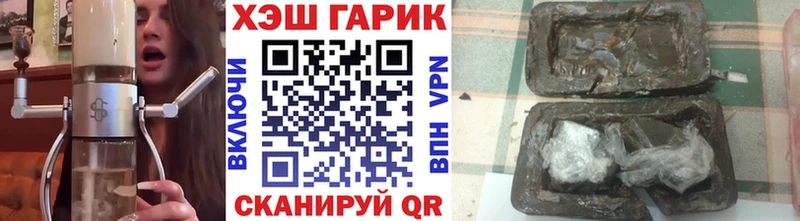 mega зеркало  Урюпинск  ГАШ VHQ 