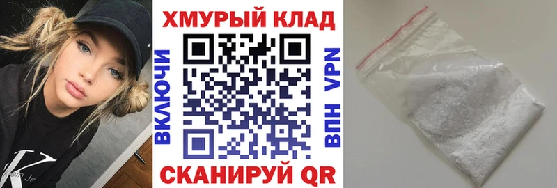 ГЕРОИН VHQ Урюпинск