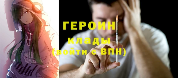 гашишное масло Елизово