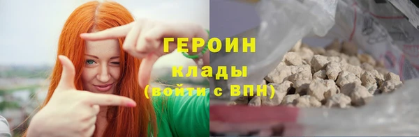 метамфетамин Абаза