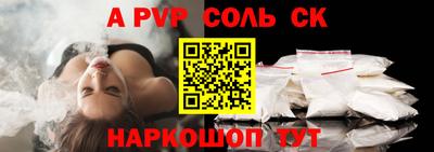 apvp Жуковский