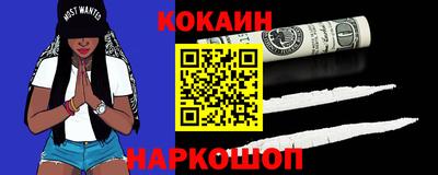 наркотики Заволжье