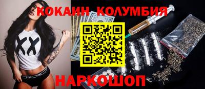наркотики Заволжье