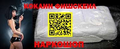 наркотики Заволжье