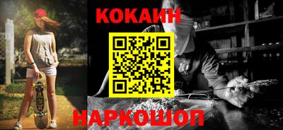 наркотики Заволжье