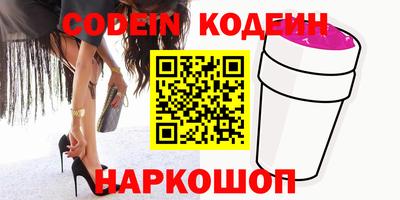 наркотики Заволжье