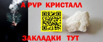 наркотики Заволжье