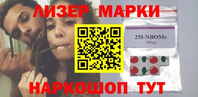 наркотики Заволжье