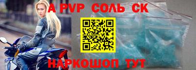 СК Заводоуковск