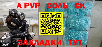 наркотики Заволжье