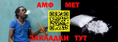 кристаллы Гуково