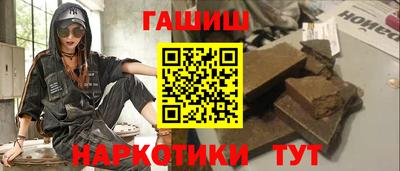 наркотики Заволжье