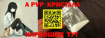 apvp Жуковский