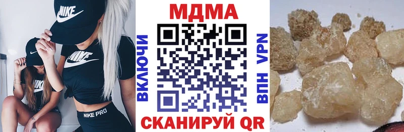 купить наркоту  Урюпинск  MDMA Molly 