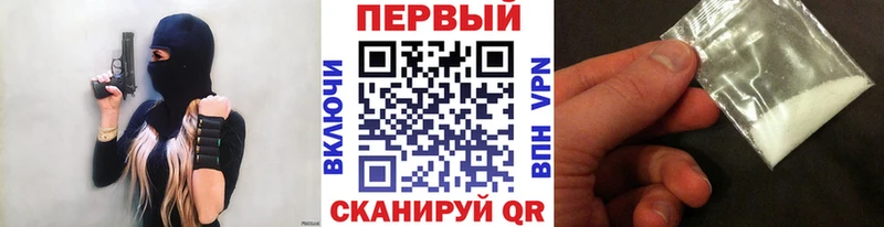 Первитин пудра  Урюпинск 
