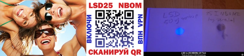 Наркотические марки 1,8мг  Урюпинск 