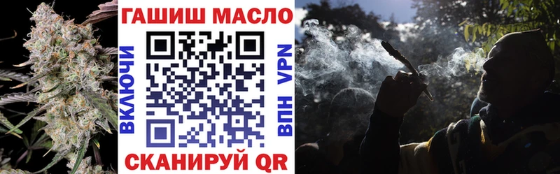 ТГК концентрат  ОМГ ОМГ как зайти  Урюпинск 