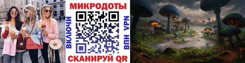 Галлюциногенные грибы мухоморы  мега ссылка  Урюпинск 