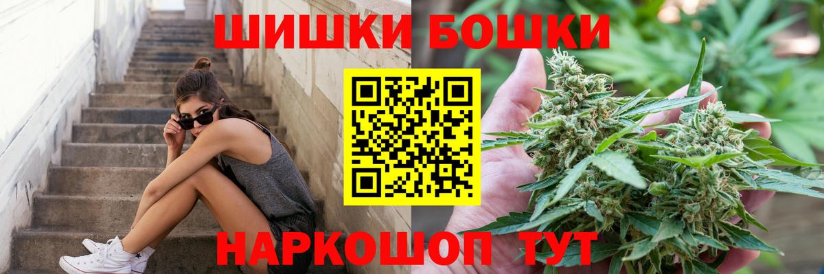 МАРИХУАНА LSD WEED Урюпинск