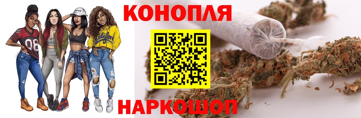 Канабис ГИДРОПОН  Бошки Шишки VHQ  Урюпинск  Вход с VPN  Бошки Шишки план  Канабис план 